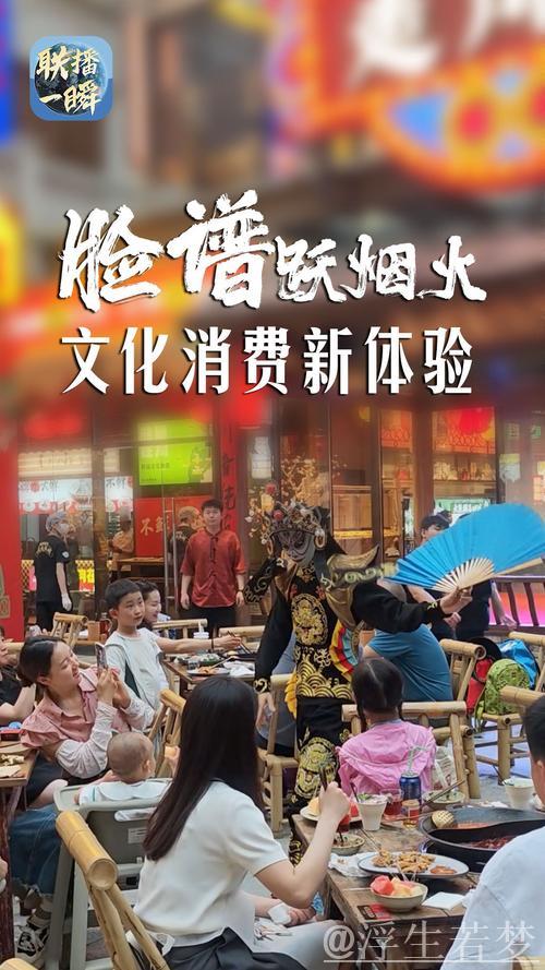 年轻人娱乐消费丰富多彩丨文化中国行