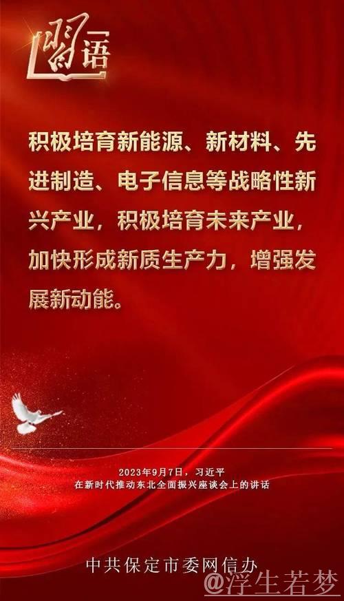 以高质量发展的确定性应对外部不确定性——从中央政治局会议看经济工作着力点 以高质量发展的确定性应对外部不确定性——从中央政治局会议看经济工作着力点