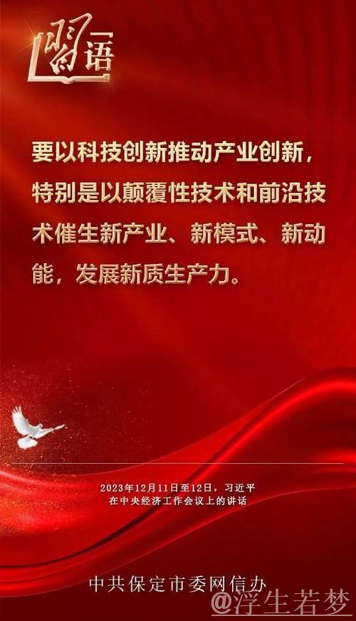 以高质量发展的确定性应对外部不确定性——从中央政治局会议看经济工作着力点 以高质量发展的确定性应对外部不确定性——从中央政治局会议看经济工作着力点