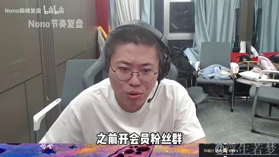 【直播】狂魔谈怀沙踢人事件:我圈钱这块不行,活到老学到老