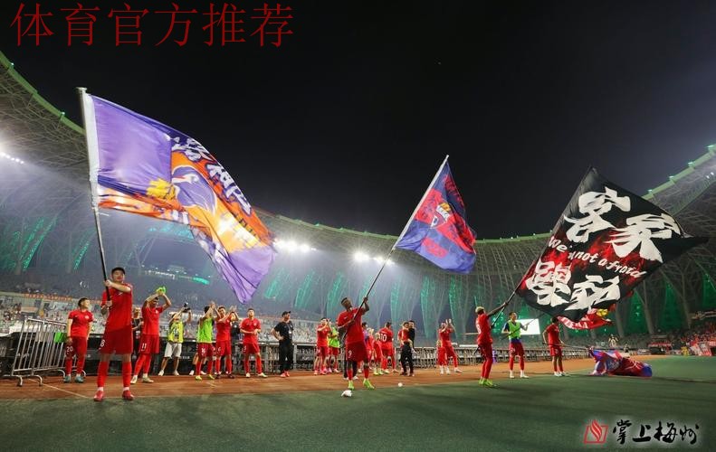 黑龙江主场战平卓尔 梅州客家赢下德比战