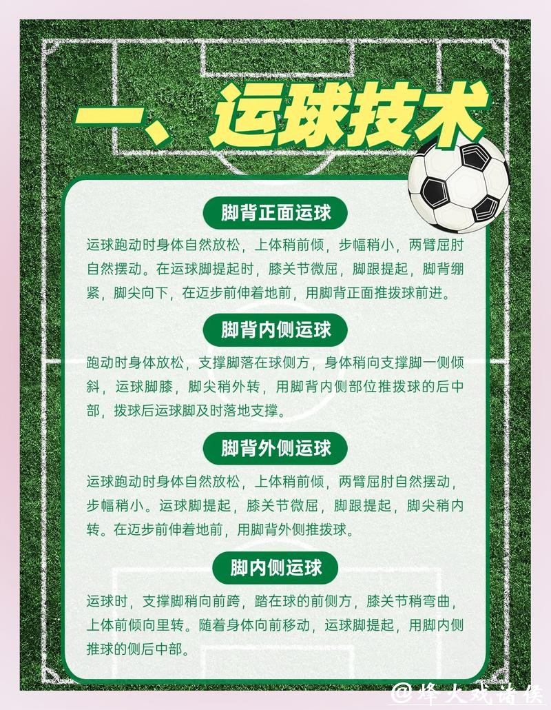 世界杯外围下注的优缺点分析：理性下注指南