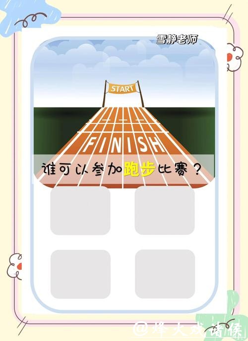 世界杯竞猜风险控制:避免赔本秘招分享